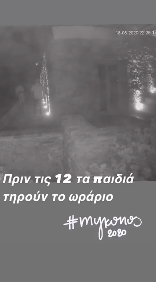 πολιτη