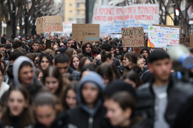 ΜΑΘΗΤΕΣ ΦΟΙΤΗΤΕΣ ΤΕΜΠΗ