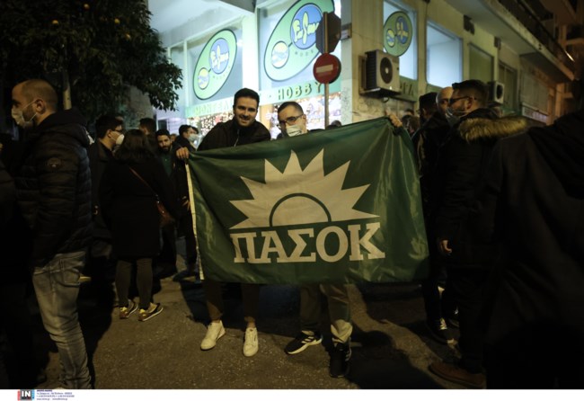 ΠΑΣΟΚ