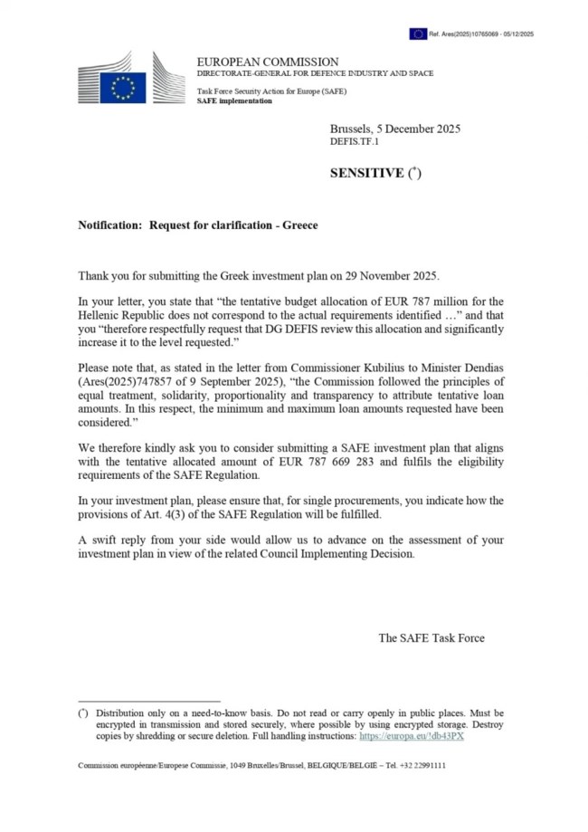 Νέο ελληνικό σχέδιο για το SAFE ζητά η Κομισιόν - Μεγάλη απόκλιση στον προϋπολογισμό για τους εξοπλισμούς