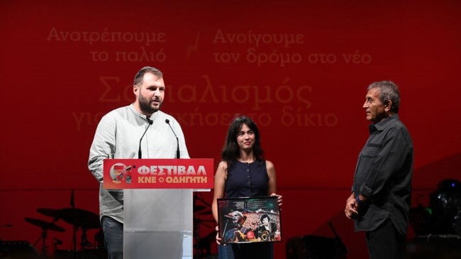 νταλαρασ φεστιβαλ κνε