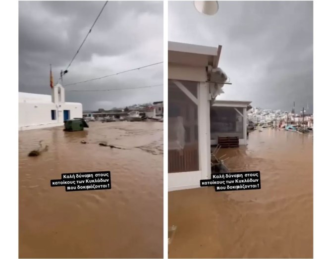Σταματίνα Τσιμτσιλή: Συγκλονισμένη στηρίζει τους πληγέντες από τις πλημμύρες στην Πάρο