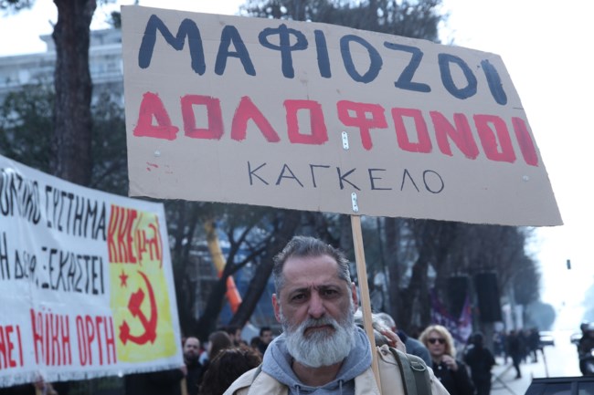 ΘΕΣΣΑΛΟΝΙΚΗ ΤΕΜΠΗ