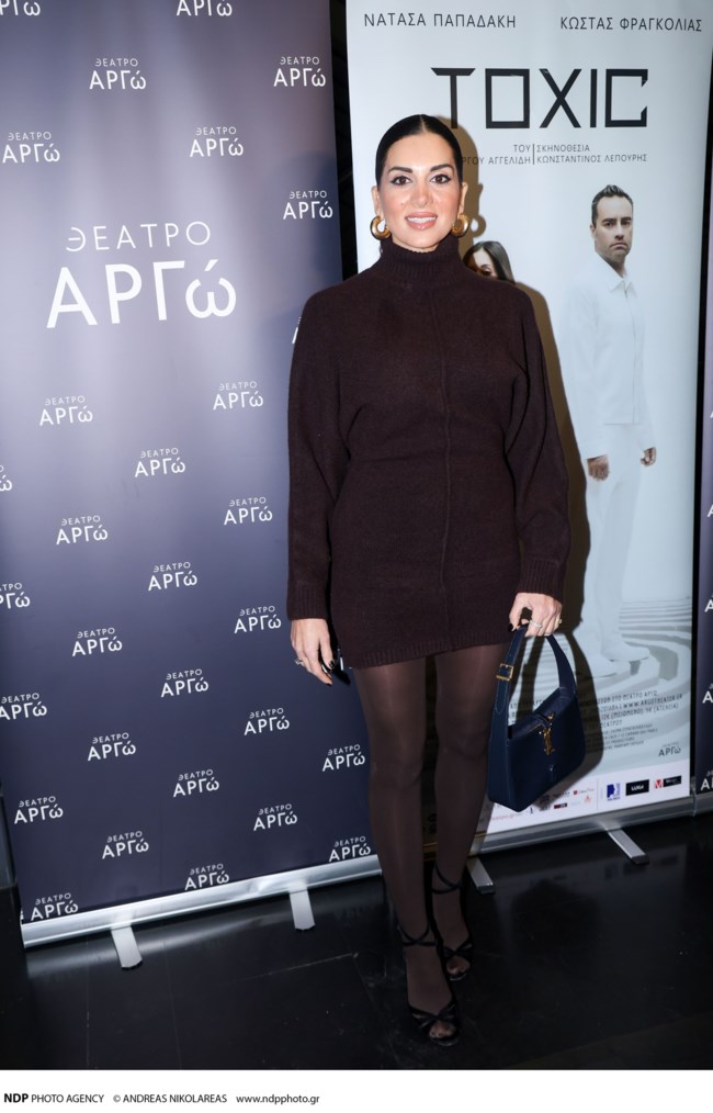 ΣΤΑΜΑΤΙΝΑ ΤΣΙΜΤΣΙΛΗ