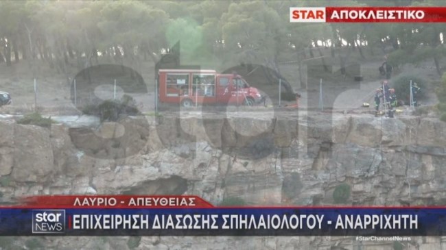 λαυριο