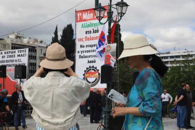 ΑΠΕΡΓΙΑ ΠΡΩΤΟΜΑΓΙΑ