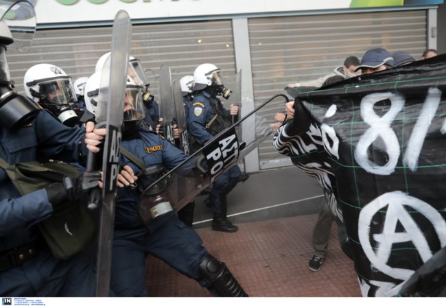 Επεισόδια Κουφοντίνας