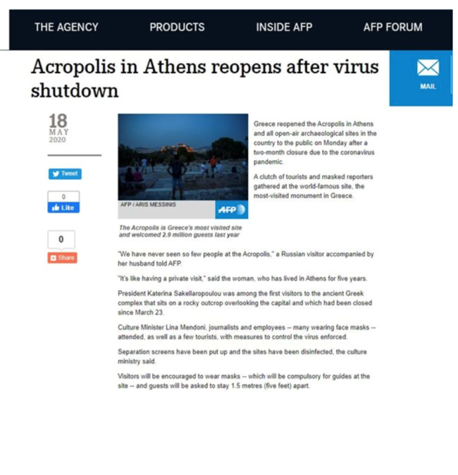 ακρόπολη