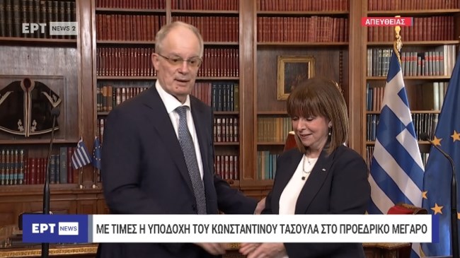 Ολοκληρώθηκε η τελετή παράδοσης – παραλαβής
