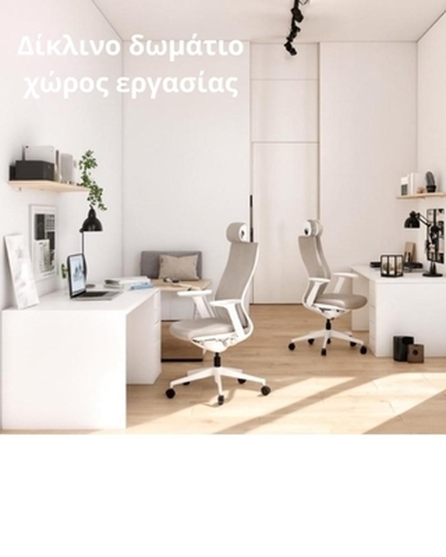 ΠΑΝΤΕΙΟΣ