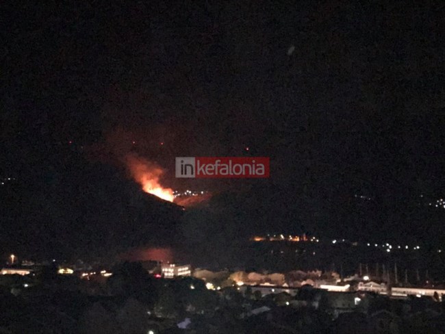 φωτιά Κεφαλονιά