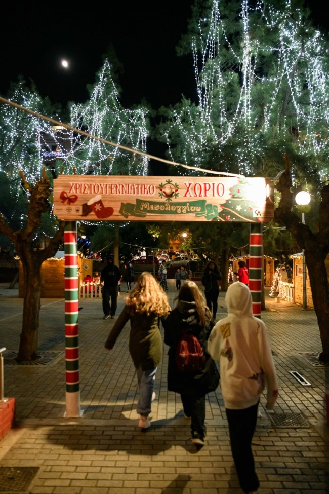 Χριστούγεννα Αθήνα