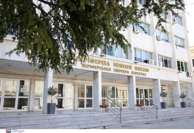 ΚΕΡΚΥΡΑ ΠΕΡΙΦΕΡΕΙΑΚΗ ΕΝΟΤΗΤΑ