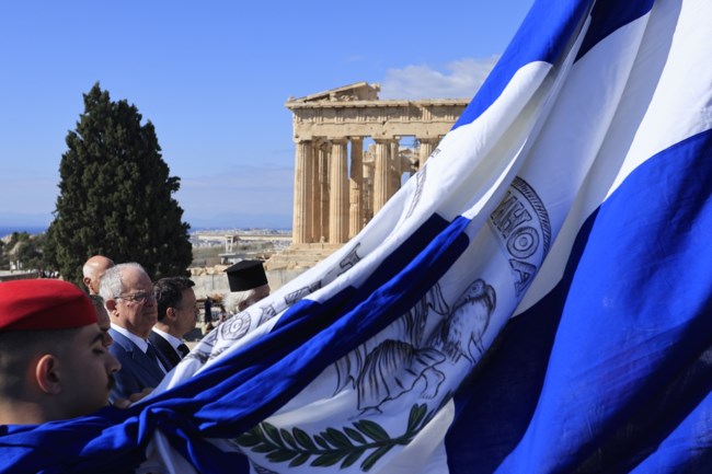ΑΠΕΛΕΥΘΕΡΩΣΗ ΑΘΗΝΑΣ