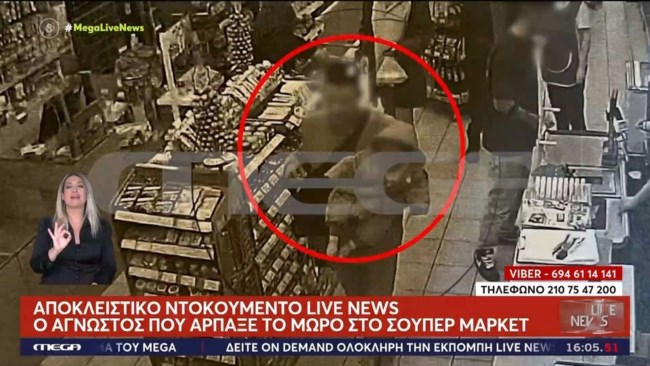 ΑΛΙΜΟΣ ΑΝΔΡΑΣ