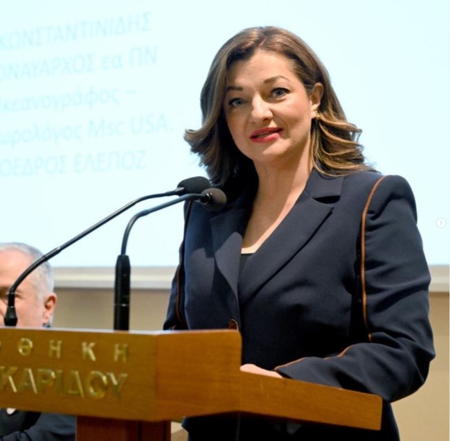 αυγερινοπούλου