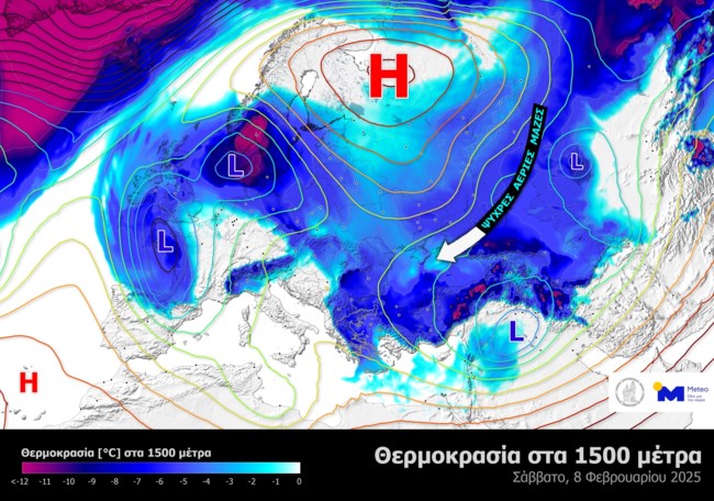 Meteo: Ισχυρός αντικυκλώνας φέρνει τσουχτερό κρύο - Θερμοκρασίες έως επτά βαθμούς κάτω από το κανονικό [χάρτης]