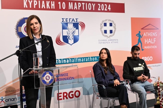 ΜΑΡΑΘΩΝΙΟΣ