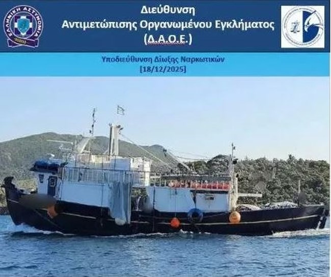 ΠΛΟΙΟ ΕΣΚΟΜΠΑΡ