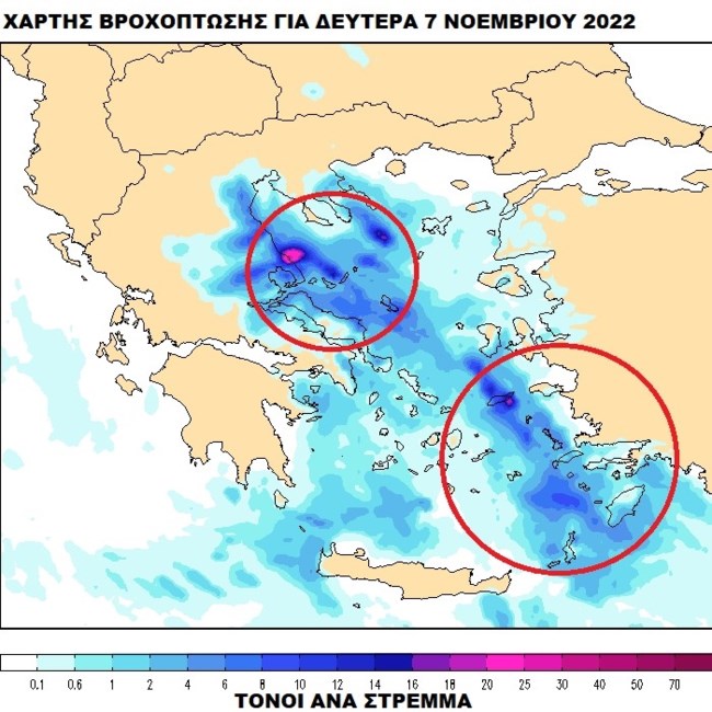 δευτερα