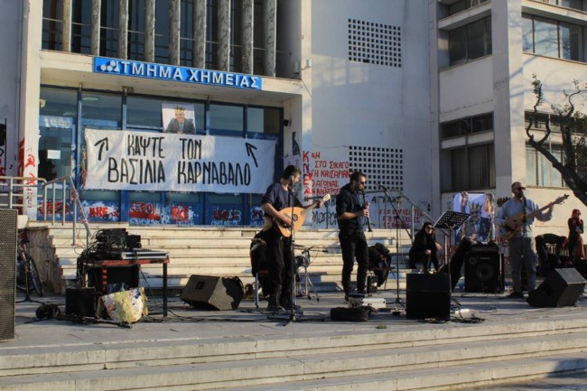 ΑΠΘ: Σε πανό ζωγράφισαν κορώνα στο κεφάλι του πρύτανη – Έγραψαν "κάψτε τον βασιλιά καρνάβαλο"