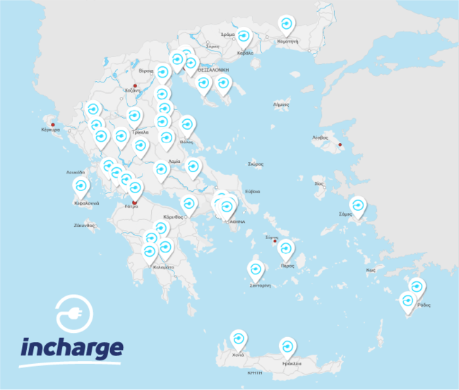 Ταξιδεύουμε οικονομικά σε όλη την Ελλάδα με το ηλεκτρικό μας αυτοκίνητο χωρίς να αγχωθούμε πού θα το φορτίσουμε