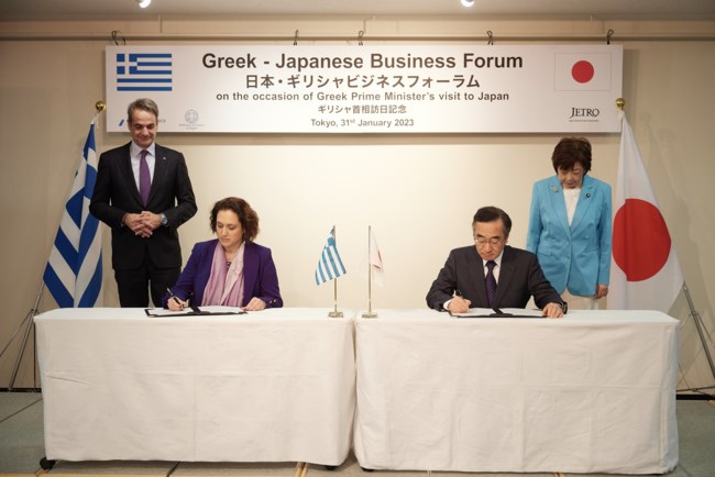 Κάλεσμα Μητσοτάκη σε Ιάπωνες επιχερηματίες: Η Ελλάδα μπορεί να προσφέρει ενδιαφέρουσες επενδυτικές ευκαιρίες