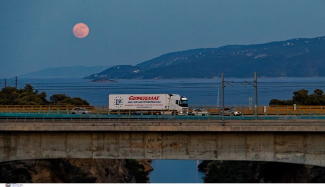 Φεγγάρι Φράουλας