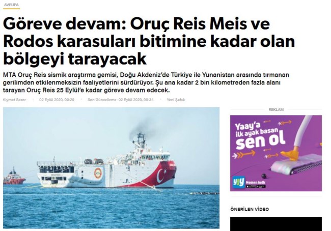 Γενί Σαφάκ: Το Oruc Reis θα κάνει έρευνες μέχρι Ρόδο και Καστελόριζο