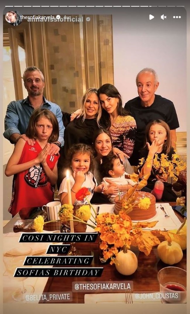 ΑΝΝΑ ΒΙΣΣΗ ΣΟΦΙΑ ΚΑΡΒΕΛΑ