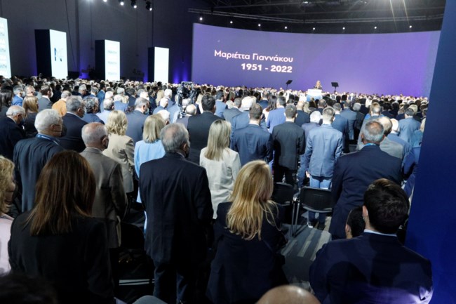 Συγκίνηση για τη Μαριέττα Γιαννάκου: "Αθάνατη" - Με ενός λεπτού σιγή στη μνήμη της ξεκίνησε το συνέδριο της ΝΔ