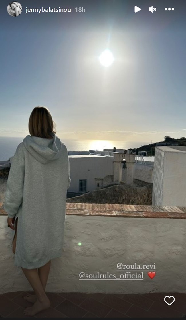 Μπαλατσινού