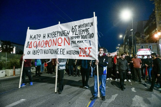 Πορεία