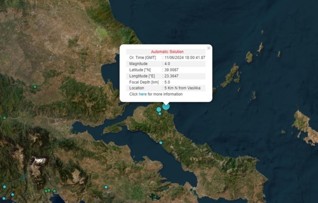 σεισμος 2