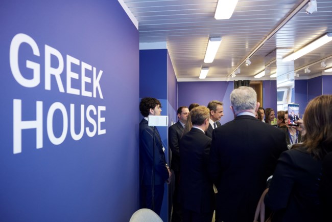 Κυριάκος Μητσοτάκης