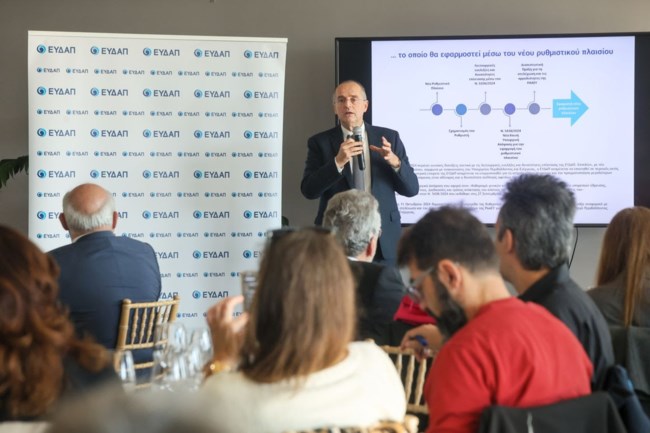 Συναγερμός στην ΕΥΔΑΠ για την Αθήνα: Κίνδυνος να μείνει χωρίς νερό το 2028 - Έχει χαθεί το 42%