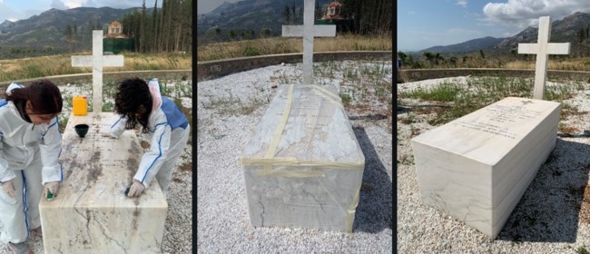 ΤΑΤΟΙ ΕΡΓΑ ΑΝΑΠΛΑΣΗΣ
