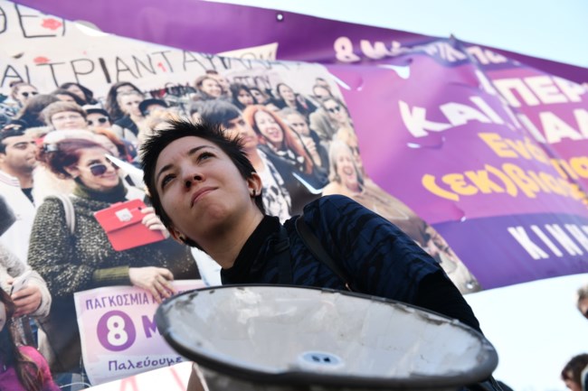 ΑΠΕΡΓΙΑ ΣΥΓΚΕΝΤΡΩΣΗ ΤΕΜΠΗ