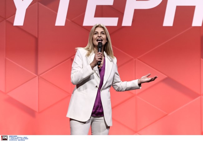 ΔΩΡΑ ΑΥΓΕΡΗ