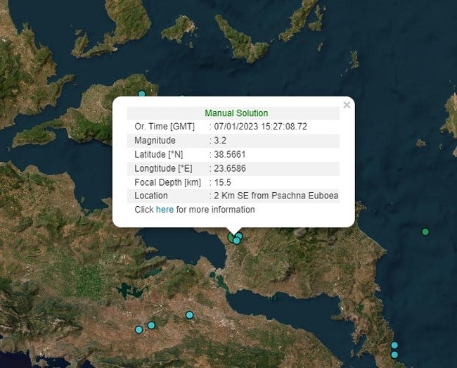 Σεισμός 3,2 Ρίχτερ στην Εύβοια