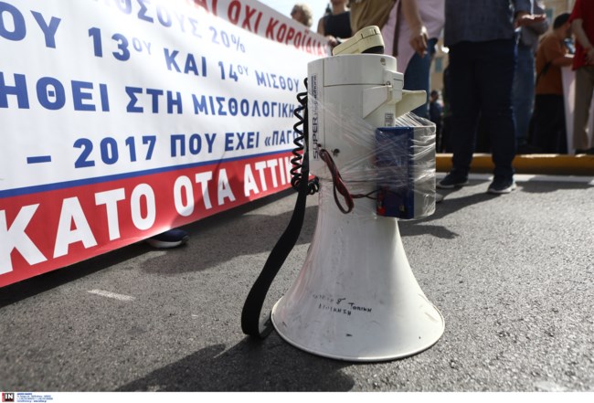 ΠΟΡΕΙΑ ΠΑΜΕ