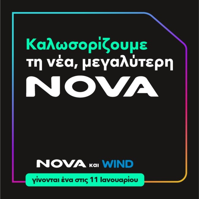 Nova