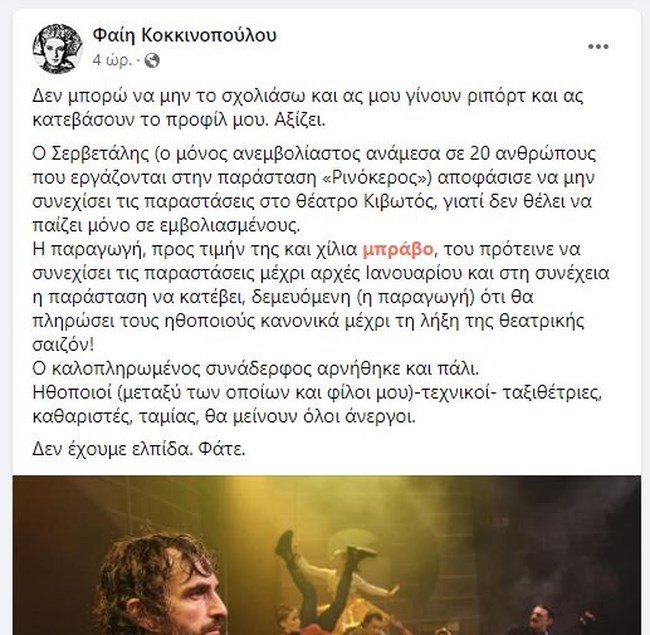 αναρτηση