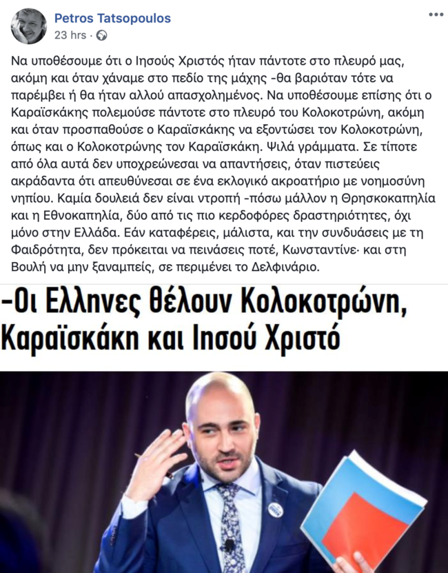 Μπογδάνος