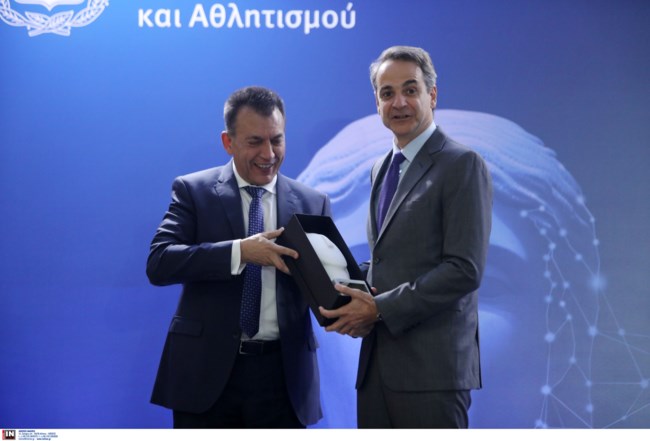 Μητσοτακης
