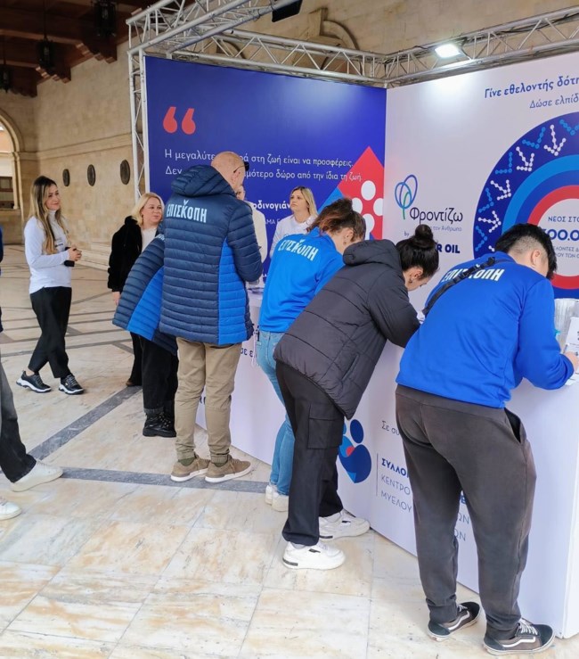 Motor Oil και "ΟΡΑΜΑ ΕΛΠΙΔΑΣ" ένωσαν τις δυνάμεις τους με στόχο 300.000 εθελοντές δότες μυελού των οστών