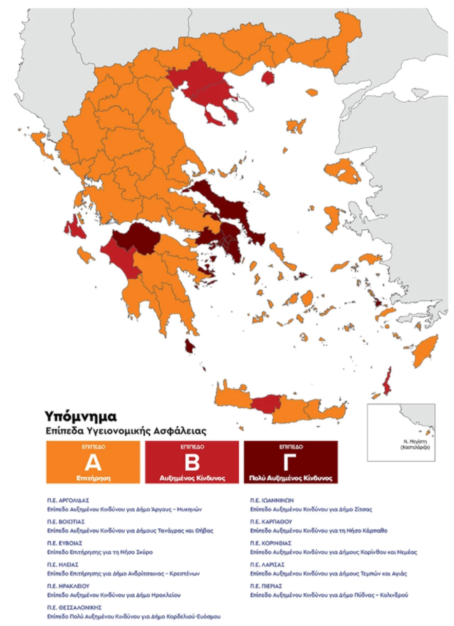 Χάρτης