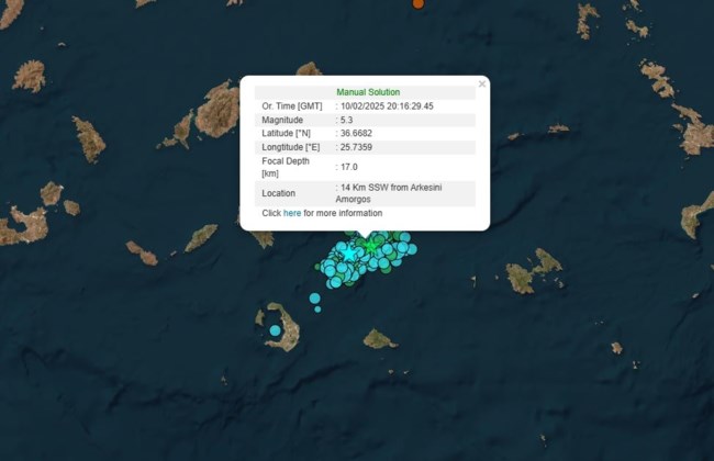 σεισμος 5,3