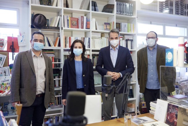 Κυριάκος Μητσοτάκης