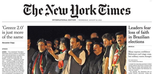 new york times για Ελλάδα 2.0